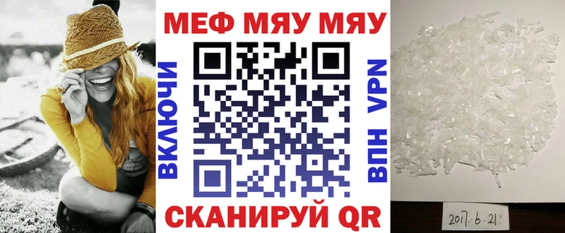 Метадон Северо-Курильск