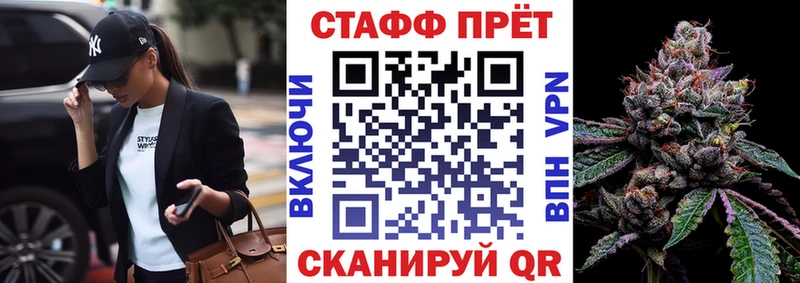 Наркота Северо-Курильск Alpha-PVP  МЕФ  Гашиш  Канабис 