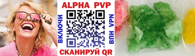Alfa_PVP кристаллы  Северо-Курильск 