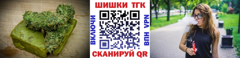 блэк спрут зеркало Северо-Курильск Еда ТГК марихуана