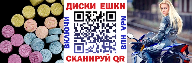 купить закладку  даркнет клад  omg вход  Экстази круглые  Северо-Курильск 