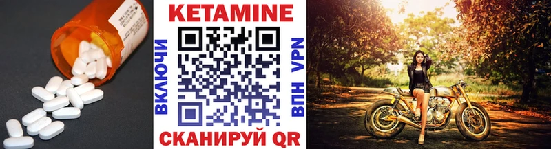 КЕТАМИН ketamine  kraken   Северо-Курильск  как найти закладки 