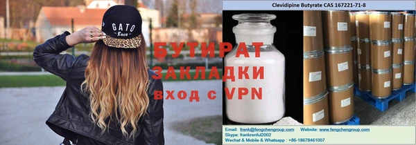 гашик Баксан