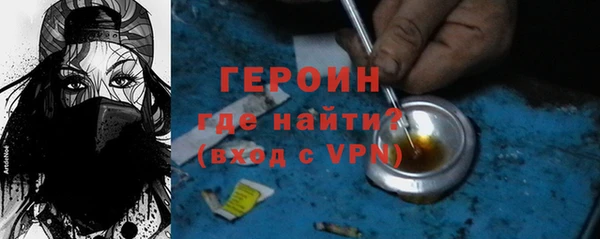 героин Беломорск