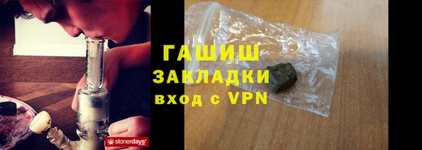 гашик Баксан