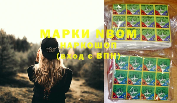 a pvp Балахна