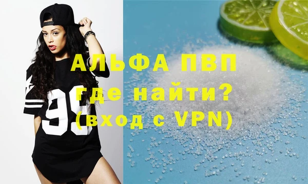 a pvp Балахна
