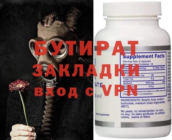 a pvp Балахна