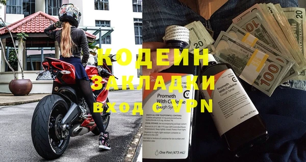 скорость Снежногорск