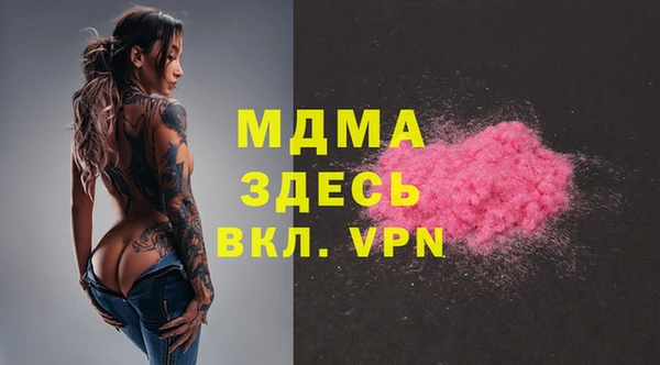 гашик Баксан