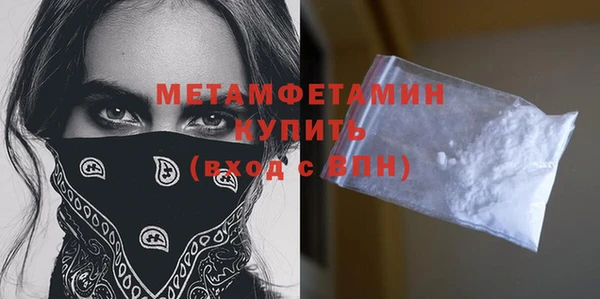 гашик Баксан