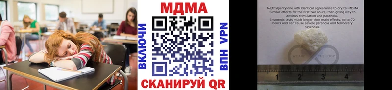 ссылка на мегу ссылка  Северо-Курильск  MDMA молли 