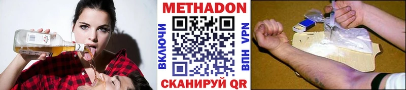 МЕТАДОН белоснежный  KRAKEN маркетплейс  Северо-Курильск 