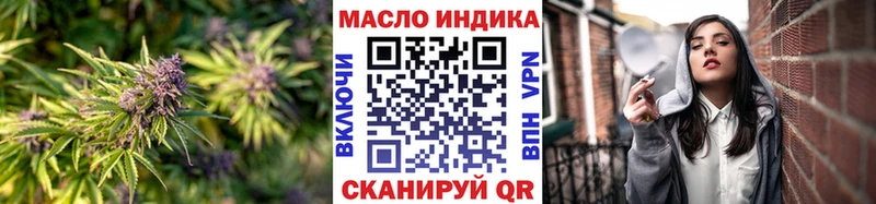 наркота  Северо-Курильск  ТГК жижа 